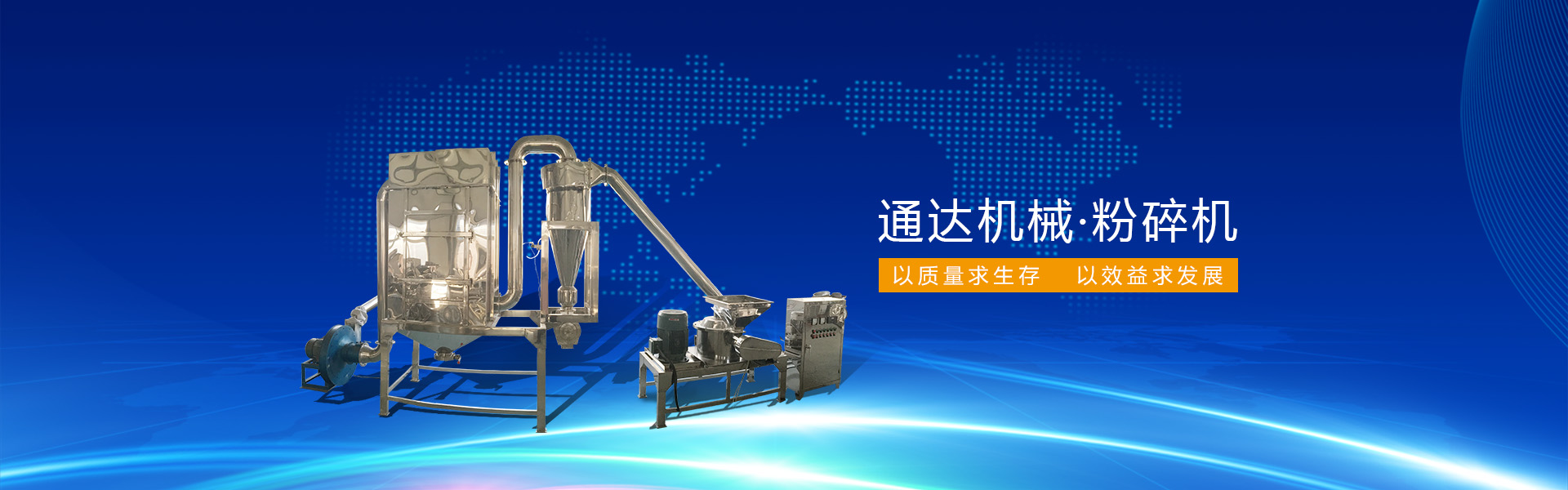 肥城光伏發(fā)電